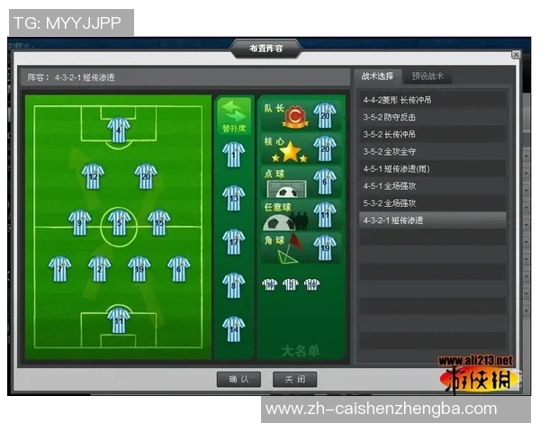 足球新闻聚焦新赛季转会动态明星球员表现引发热议