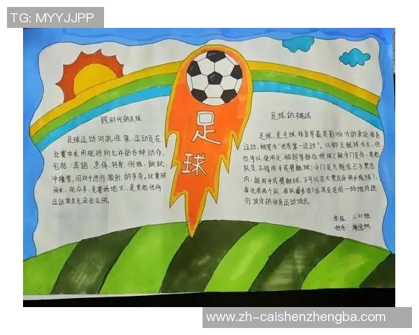 足球新势力崛起引领未来赛场风潮与年轻球员的梦想交汇