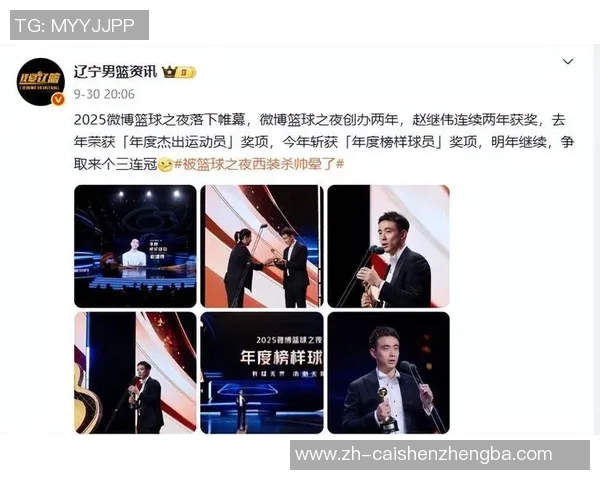 资金压力下北控寻求引援目标网友热议或为赵继伟加盟可能性